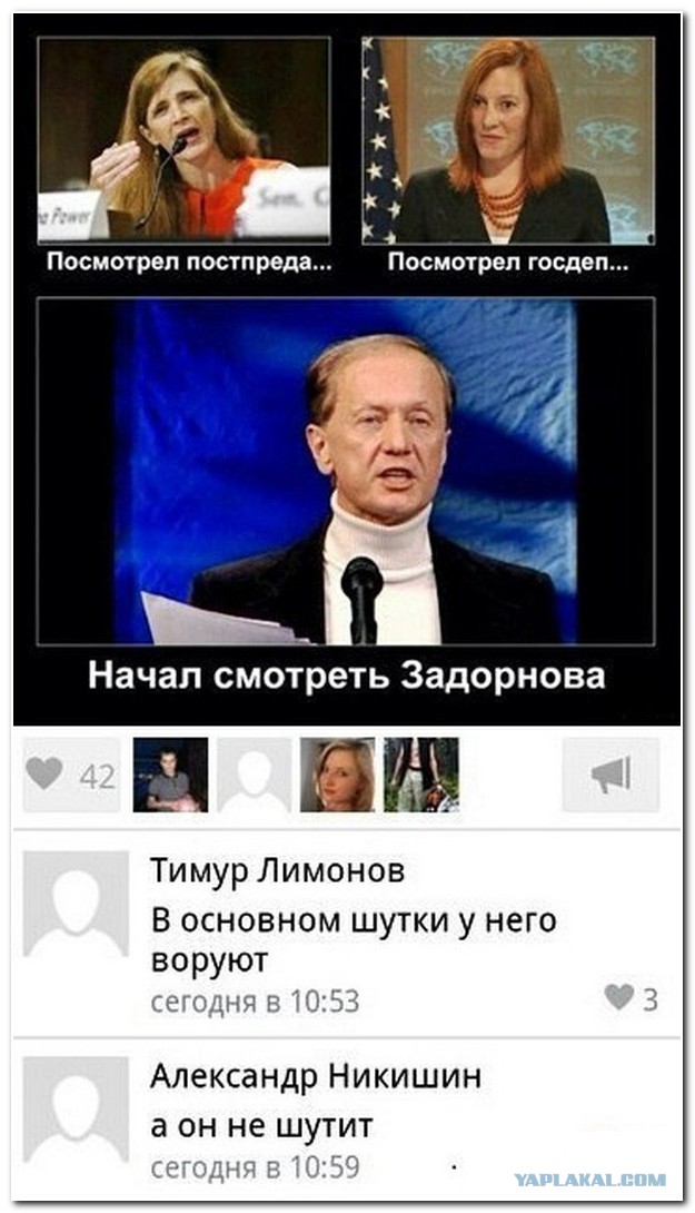 Смешные комментарии на понедельник