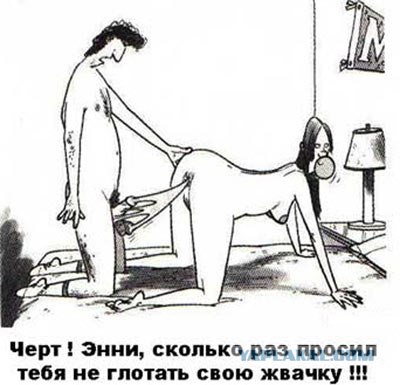 СССР глазами иностранного карикатуриста