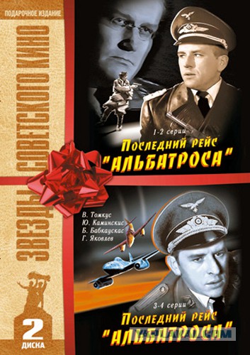 Приключенческие фильмы СССР.