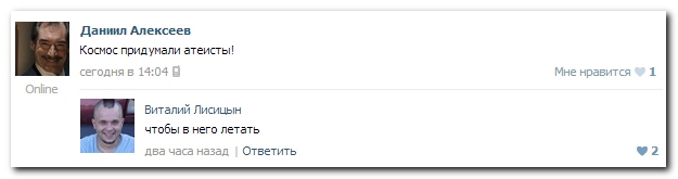 Смешные комментарии из социальных сетей,