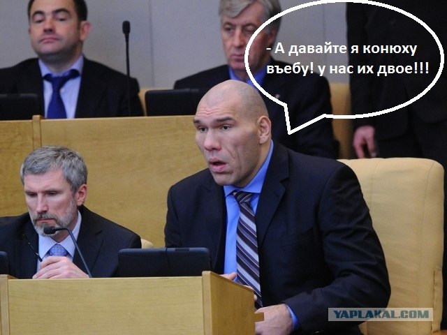 Первый день заседания в госдуме