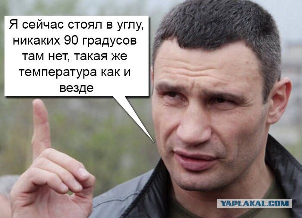 Луч света в темном царстве