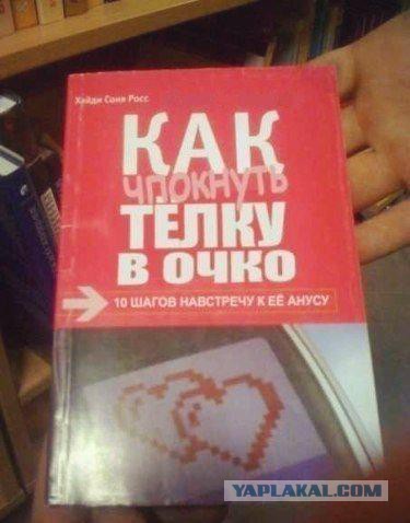Шведская семья