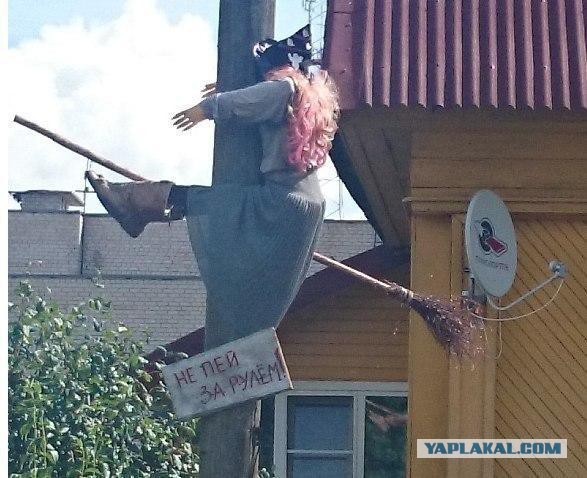Всякая хренотень