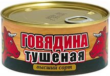Интересные факты про тушёнку