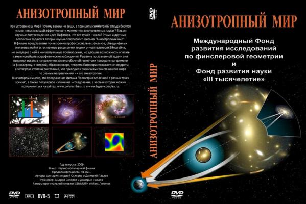 Семь причин усомниться в древней суперцивилизации