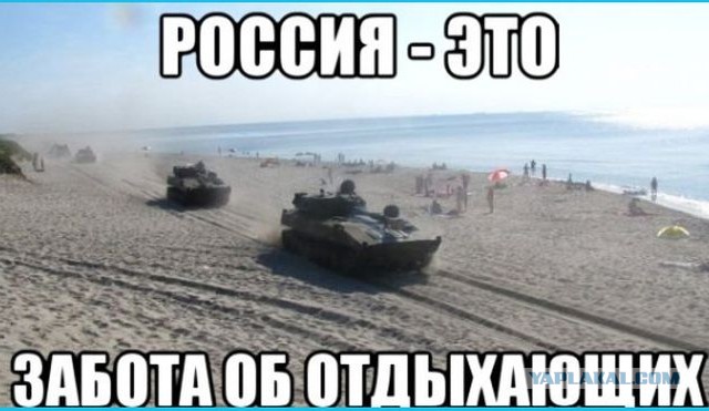 Тем временем в России...