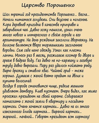 Зверев (Недавно друг с АТО вернулся...)