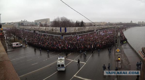 Марш предателей