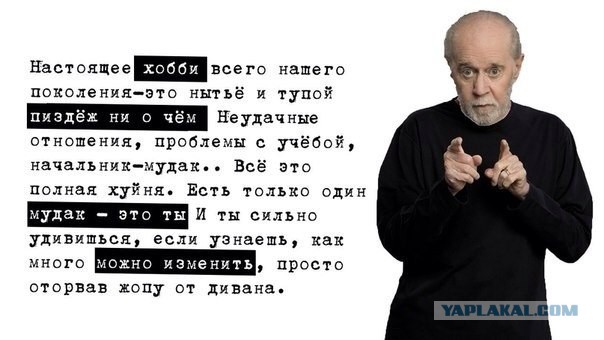 А ведь он прав...