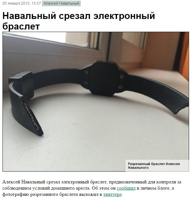 За нарушение домашнего ареста замминистра МЧС Татарстана взяли под стражу - KP.R