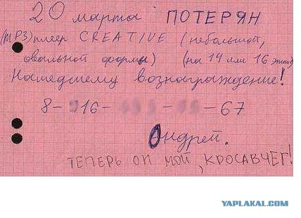 Вежливость