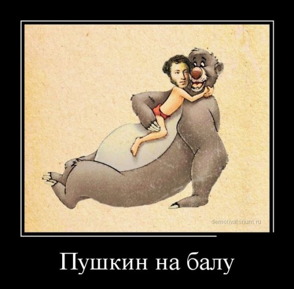 Забавные картинки из Сети