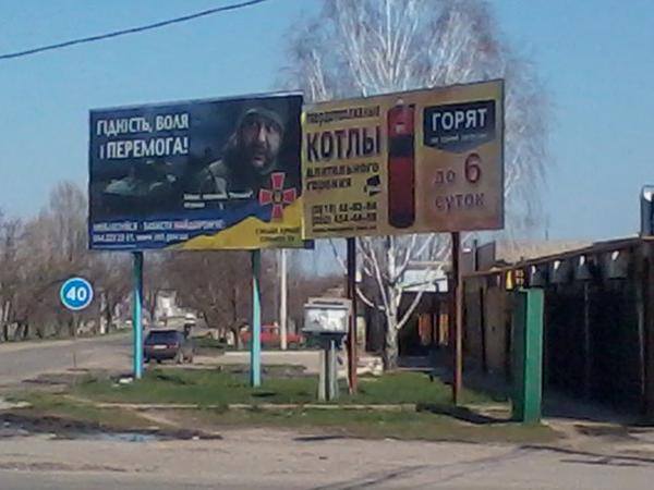 Результаты попытки прорыва ДРГ батальона ОУН в Пес