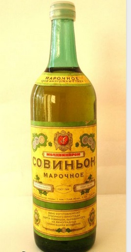 Этикетки СССР
