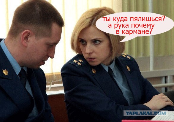 Этот взгляд!