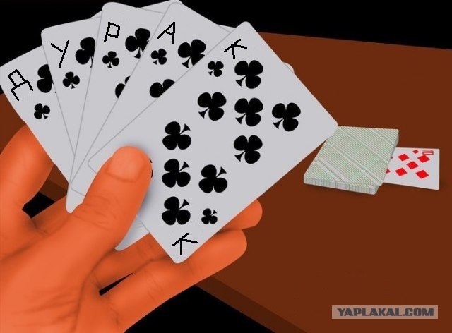 А ведь почти...почти!