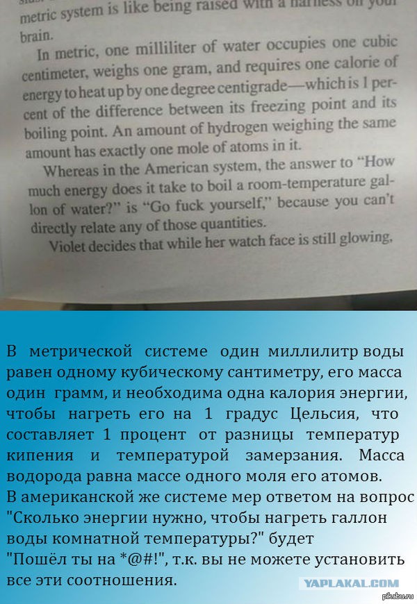 Почему США до сих пор пользуются