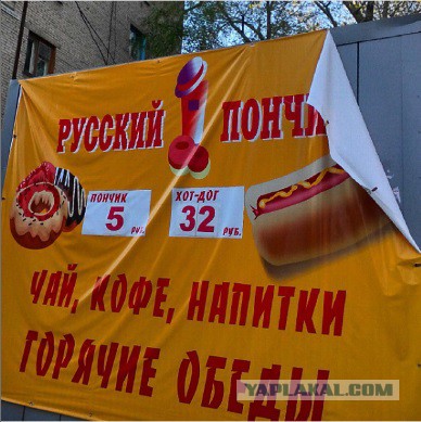 Надписи, таблички, маразмы