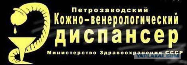 Надписи, таблички, маразмы