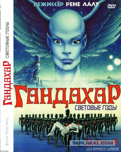 Старая добрая кинофантастика