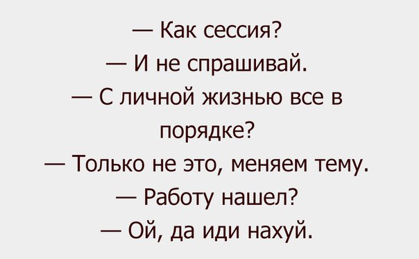 Весёлости для настроения