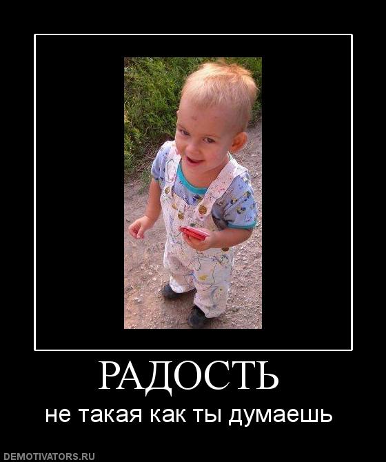 Вы хотите "демов"?