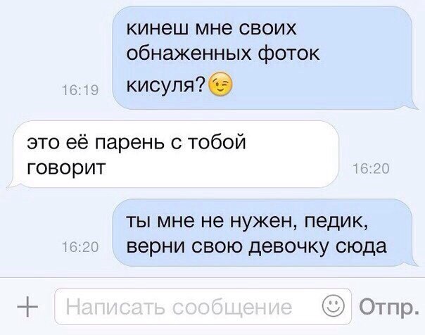 Ужасы и приколы из соцсетей 18+