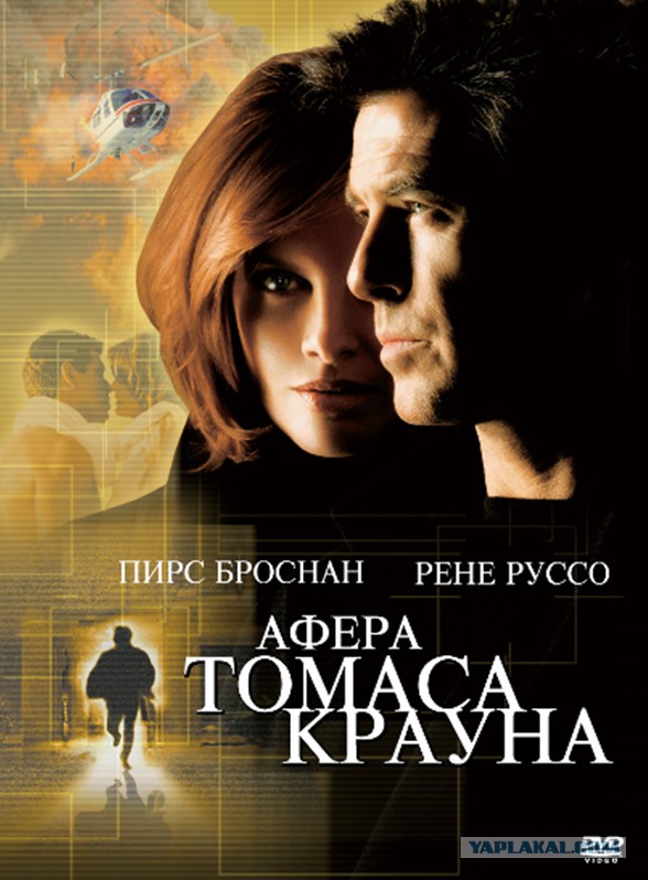 Кино на выходные