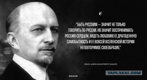 Это Россия, детка