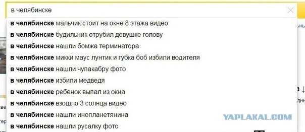 Какова вероятность того что к вам залетит метеорит
