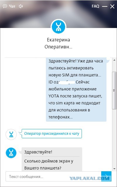 Как я не стал абонентом YOTA