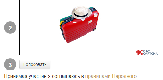 ЯП получил Премию Рунета 2015