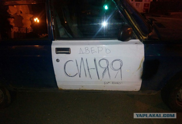 Подборка автоприколов