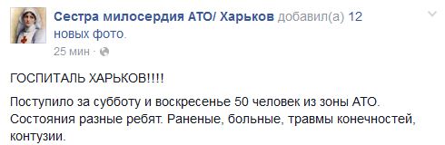Перемирие кончилось, едва начавшись. Часть 15