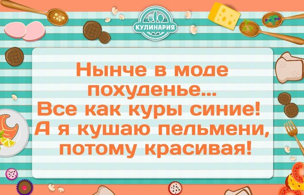Картинки, надписи
