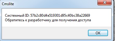 За что я люблю китайцев