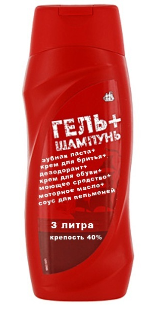 Ты - баба и педераст! - сказала мне жена...
