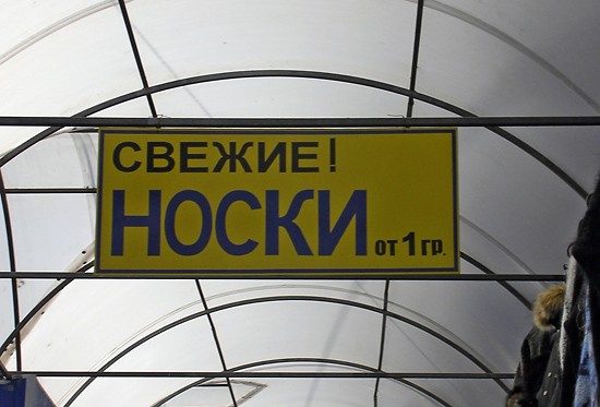 мужской пасьянс