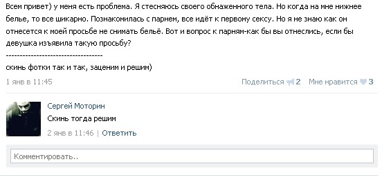 Ужасы и приколы из соцсетей 18+