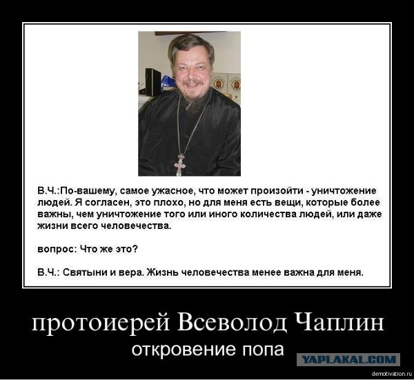 Про Бога