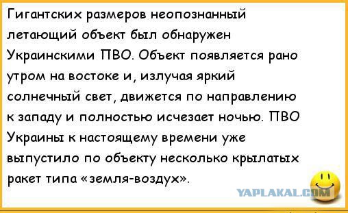 Смешные комментарии из социальных сетей 19.02.2016