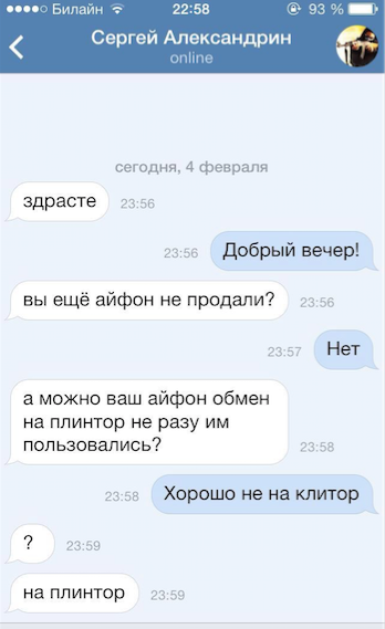 Смешные комментарии 23.02.2016