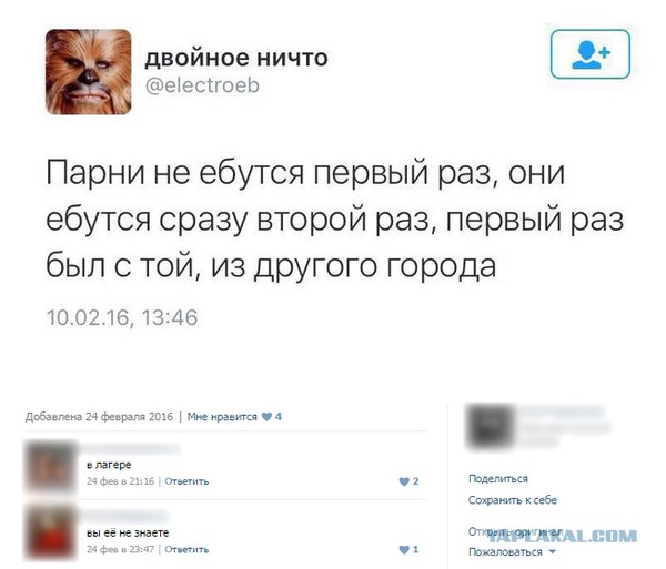 Ужасы и приколы из соцсетей 18+