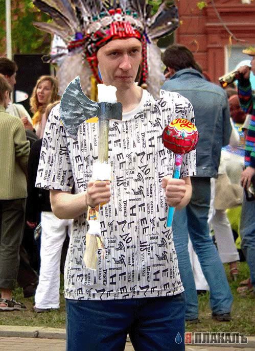 Жаба про гопника