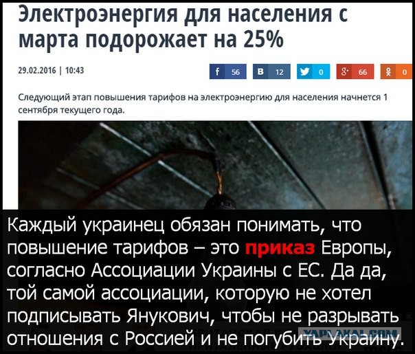 Юнкер: Украина не сможет стать членом ЕС лет 25