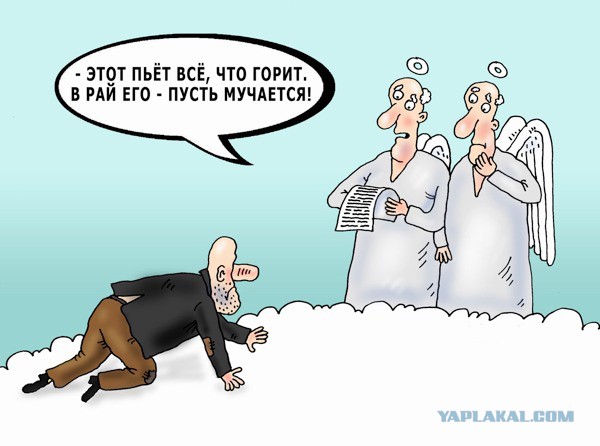 Одна нога здесь, другая - там
