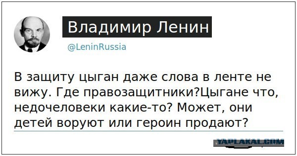 Ответ Тульским цыганам