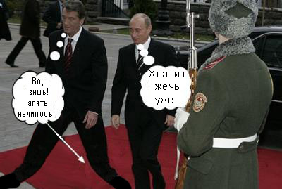 Фотожаба: Путин и Ющенко