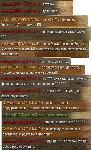 Wargaming 33